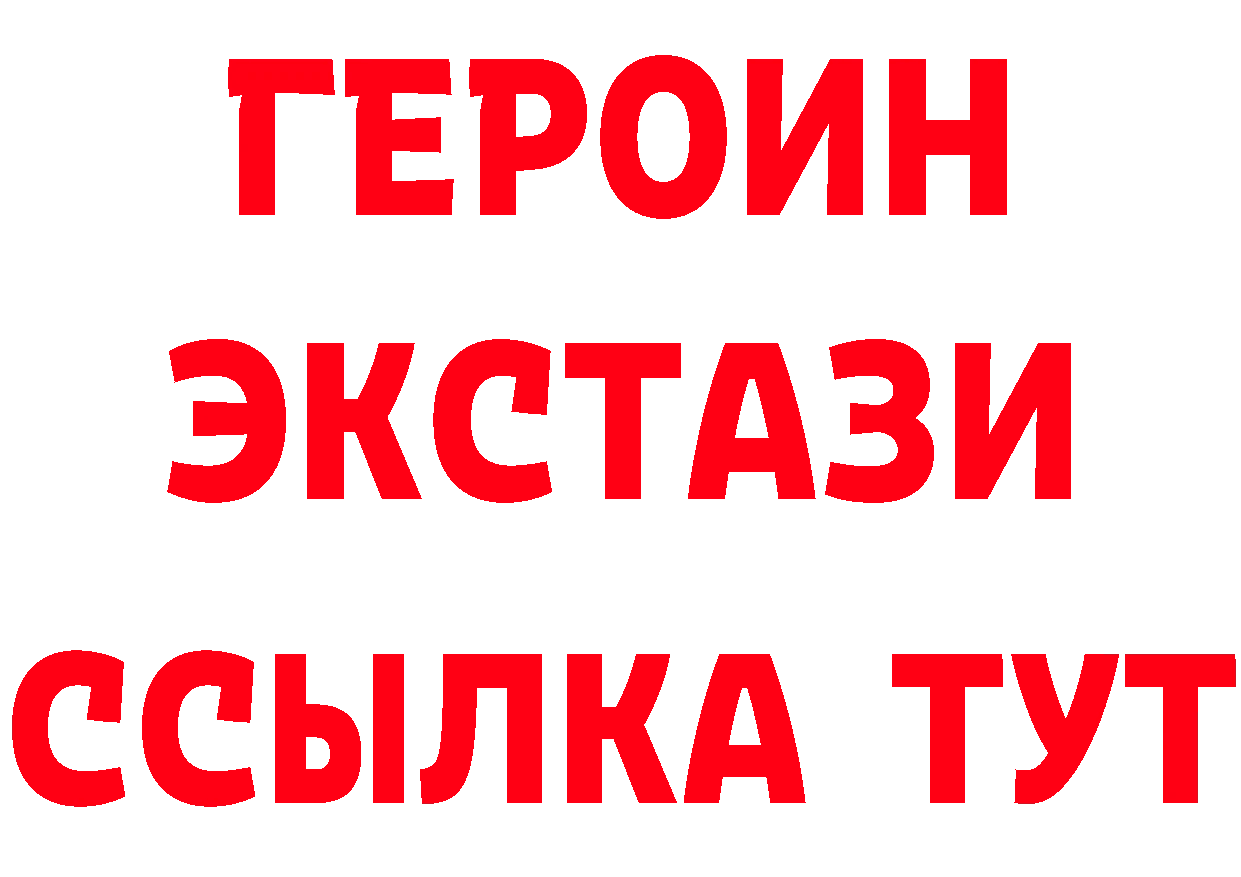 ГАШ VHQ ссылка это гидра Княгинино